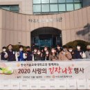 한국기술교육대학교(복지관) 이미지