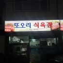 하대동139 이미지