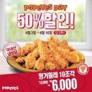 파파이스 이미지