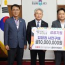 영동기업
