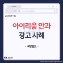 국방애드주