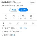 송파중학교 이미지