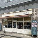 사흘카레 - 성동구 아차산로15길 10 | [서울/성동] 성수 카레맛집 사흘카레 내돈내산 솔직 후기 🍛