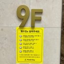 한PC 게임장 | 천안아산 키즈카페 찾고계신다면 월드킹 대형키카 엄마아빠도 좋아하는곳