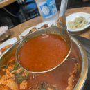 엄마손짜글이