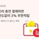 멤버스