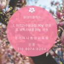 경기하나평생교육원