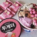 배스킨라빈스 포항두호점 이미지