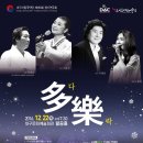 대구학생국악단 정기연주회 네이버블로그