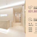 정연한의원 이미지