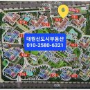 대원꿈에그린공인중개사사무소 이미지