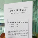 효성2동 행정복지센터 이미지