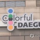 터미널유통마트 이미지