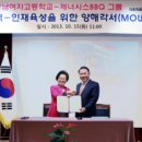 성남여자고등학교 이미지