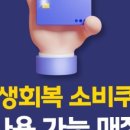 은경미용실 - 홍성군 광천로274번길 10-30 | 은경미용실