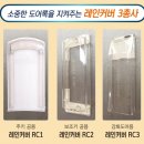 테크원시스템