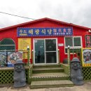 해광축산 이미지