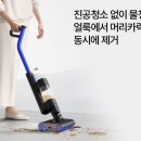 다이슨 Wash G1 물걸레 청소기 분석