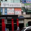 중동 근린상가경매/부천시 원미구 중동 1134-2 /2014타경14530