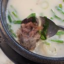 바우순대국
