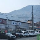 [창원의창구맛집] 북면 감계 산더미오리불고기 '남양토담오리'