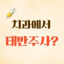 화정아빠약국 이미지