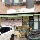 꾸밈(GGUMIM) | 인천 청라 루원시티메이크업 꾸밈 데일리메이크업 후기