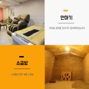 미소황토불가마 펜션 이미지