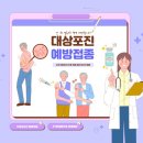 정읍성신병원 이미지