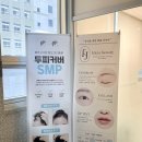 하주뷰티(HAJU Beauty)
