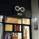 이미지안경콘택트신탄진점 | 은평구 , 상암동, 수색동안경점 추천 &#34;GCO안경.콘택트&#34;