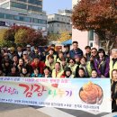 동해시재향군인회 | 동해시, 사랑의 김장나누기 행사 이어져