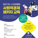 아침노을협동조합