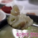 산성식당 이미지