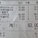 낭만장사꾼 용봉산호랭이 이미지