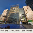 서초동 1549-8 사무실용 건축물 | 양재동 사무실 임대 하이브랜드 200평 대형 오피스