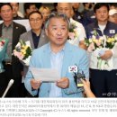 &#39;금의환향&#39; 올림픽 선수단 환영식에 &#39;재&#39; 뿌린 대한체육회…왜? 이미지