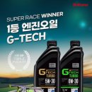 ㈜불스원 이미지