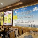 김흥관힘센낙지 이미지