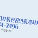 010공인중개사사무소 이미지