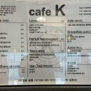 카페케이(cafe-k)