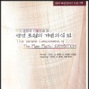 가변의식 이미지