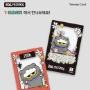 프렌즈편의점 이미지