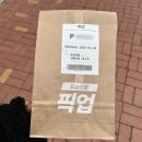 파리바게뜨경산하양점 | 놀고싶은 사람의 할 일만 하는 3월 첫번째 일상