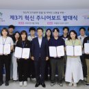 의왕도시공사 이미지