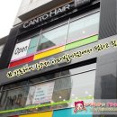 헤어칸토