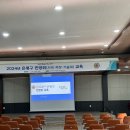 은평-029 | 민방위 훈련 다녀왔어요,,,,