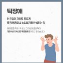 문장한의원 네이버블로그
