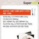 크런치데이 이미지