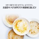 엄지에너지 이미지
